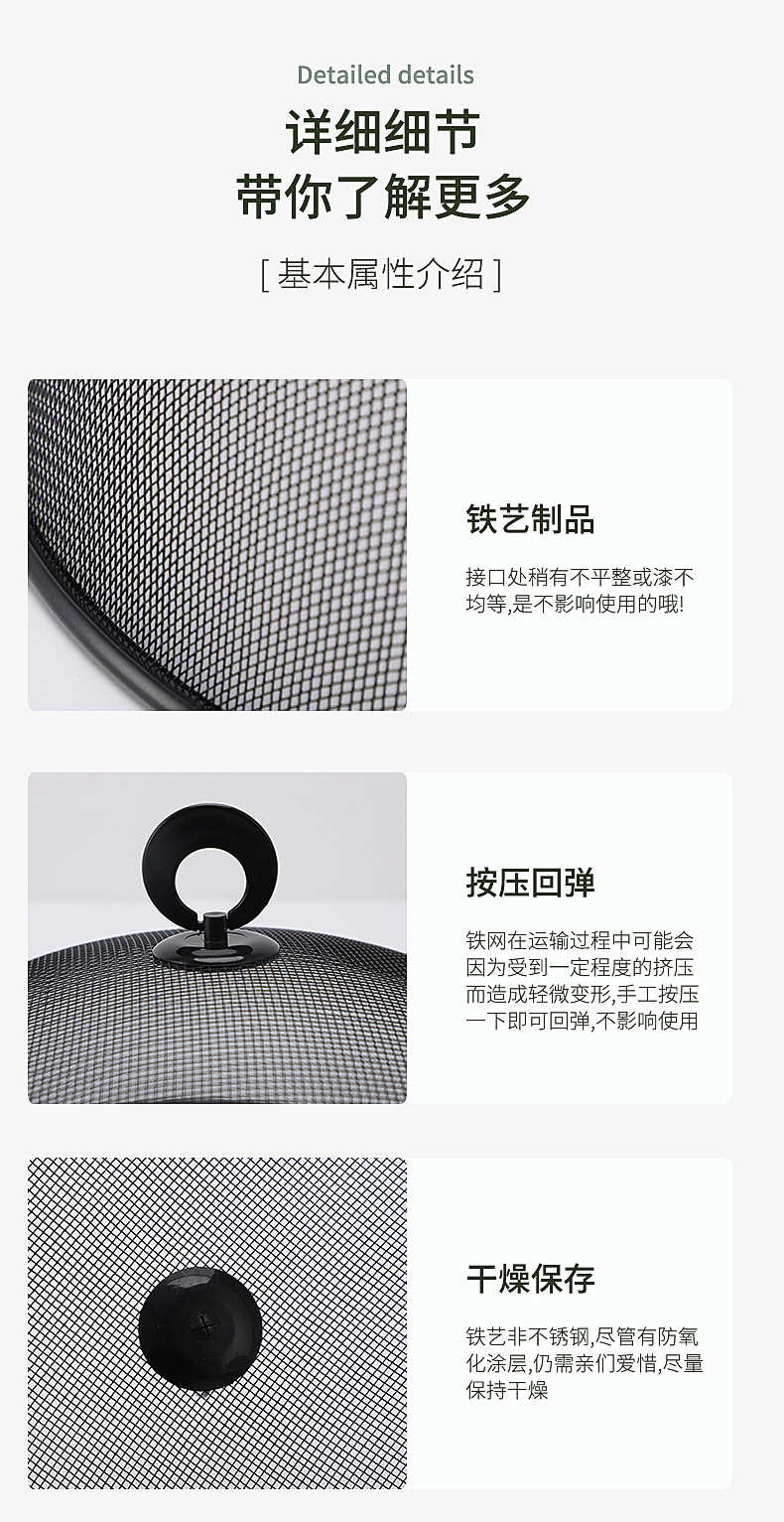 Vegetable Cover Kitchen Household AntiCockroach Mosquito Food Cover round and Square Cover Vegetables Dish Cover Spot