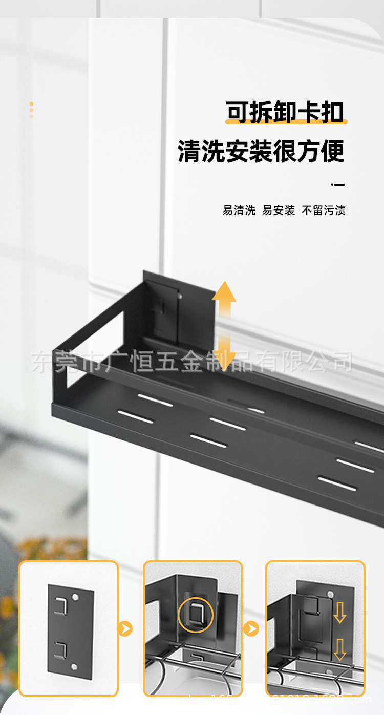 One Piece Dropshipping Nail-Free Kitchen Rack Dish Rack Knife Holder Punch-Free Wall-Mounted Pot Cover Rack Storage Spice Rack