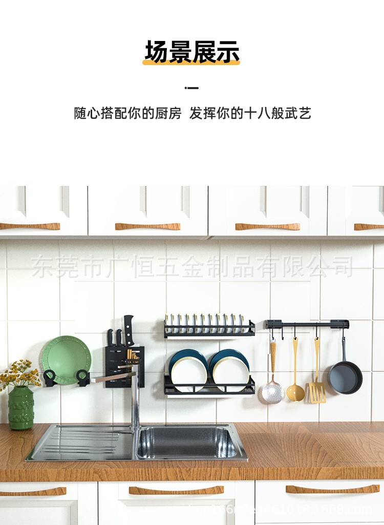 One Piece Dropshipping Nail-Free Kitchen Rack Dish Rack Knife Holder Punch-Free Wall-Mounted Pot Cover Rack Storage Spice Rack