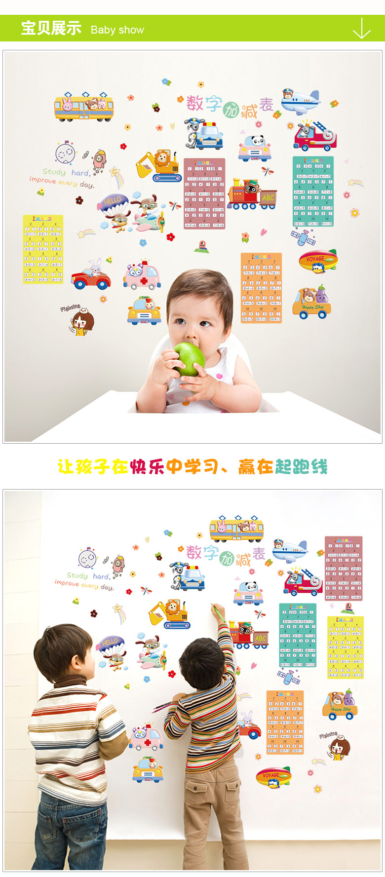 New Cartoon PVC Wall Stickers Digital Addition and Subtraction Table Children's Room Kindergarten Background Decorative Wall Sticker New Cartoon PVC Wall Stickers Digital Addition and Subtraction Table Children's Room Kindergarten Background Decorative Wall Sticker