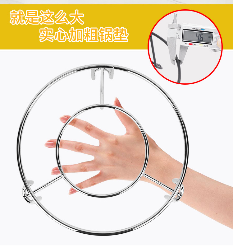 A substitute amazon kitchen supplies pan holder web celebrity insulated table stainless steel soup pan mat wholesale A substitute amazon kitchen supplies pan holder web celebrity insulated table stainless steel soup pan mat wholesale