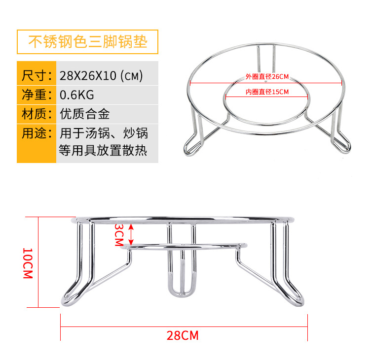 A substitute amazon kitchen supplies pan holder web celebrity insulated table stainless steel soup pan mat wholesale A substitute amazon kitchen supplies pan holder web celebrity insulated table stainless steel soup pan mat wholesale