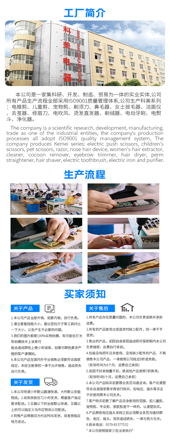 Cross-Border Factory Direct Supply Shaver KM-6711 Full Metal Body Five-Blade Waterproof Shaver Shaver Cross-Border Factory Direct Supply Shaver KM-6711 Full Metal Body Five-Blade Waterproof Shaver Shaver