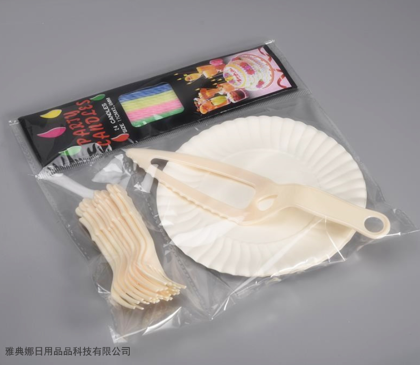 Cake Beige Cutlery Tray Set Cake Tableware Plate Fork Combination 1 Knife 5 Plate 5 Fork Disposable Cake Tableware