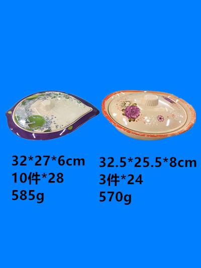 Miamine tableware Miamine lid to use the inventory spot imitation ceramic applique lid bowl style more price concessions Miamine tableware Miamine lid to use the inventory spot imitation ceramic applique lid bowl style more price concessions