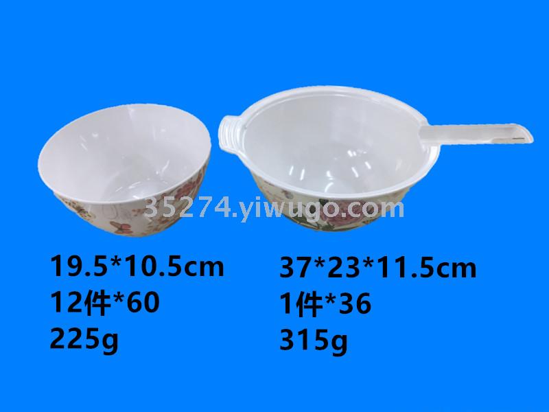 Melamine tableware Melamine plate bowl style exquisite price discount full cabinet package discount
