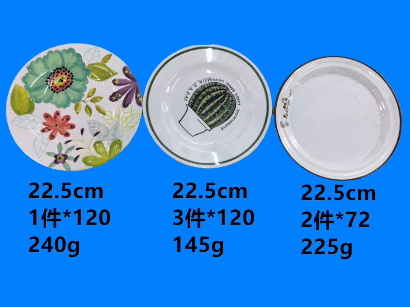 Melamine tableware Melamine plate bowl style exquisite price discount full cabinet package discount Melamine tableware Melamine plate bowl style exquisite price discount full cabinet package discount