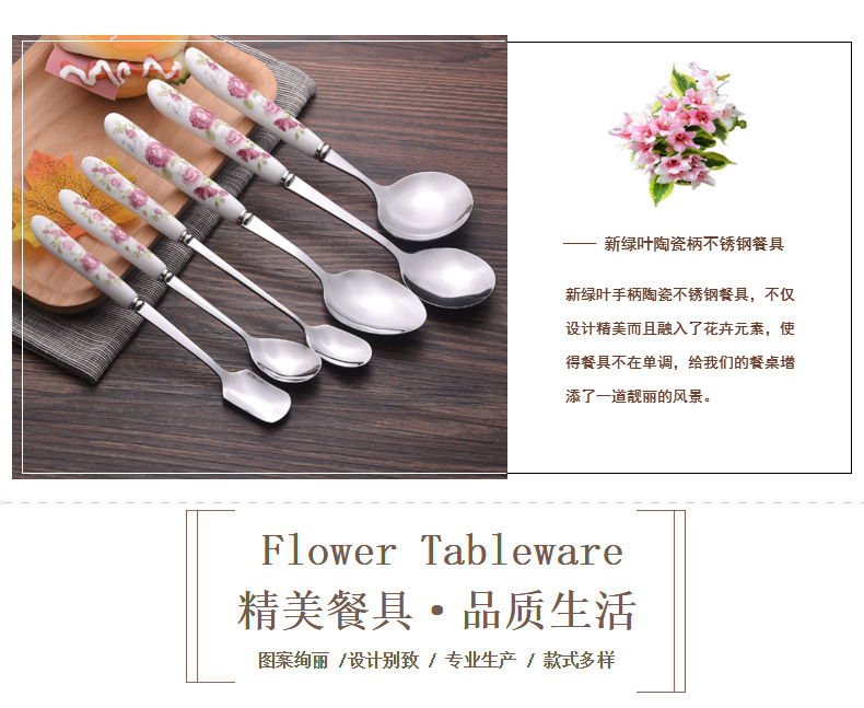 Korean ceramic handle thickened stainless steel rice spoon long handle spoon pointed spoon, soup spoon, household supermarket spoon, tableware