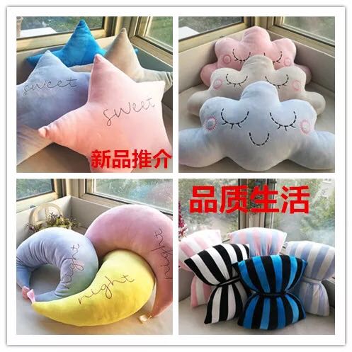 Feather cotton spandex fabric soft pillow pillow Valentine star star plush toys Feather cotton spandex fabric soft pillow pillow Valentine star star plush toys