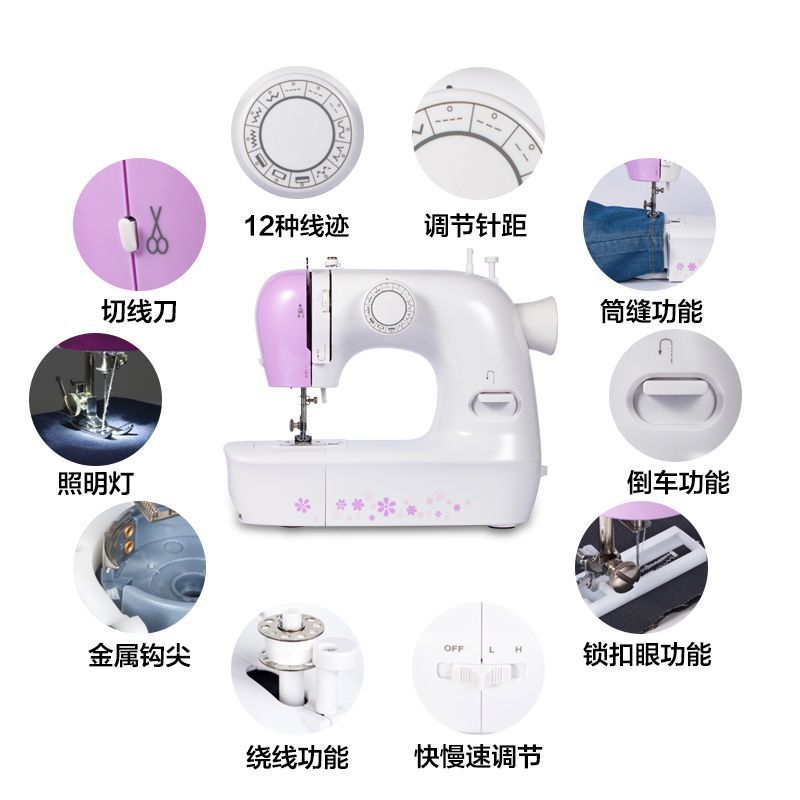 SOURCE Factory Supply 1803 Sewing Machine Household Electric Small Lock Portable Handheld Mini Sewing Machine