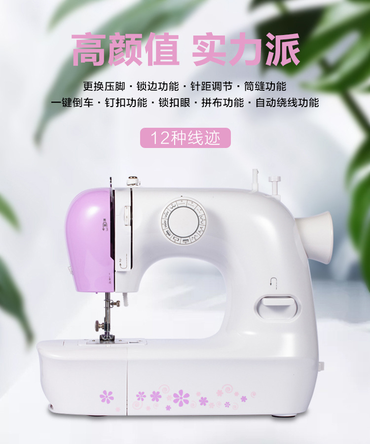 SOURCE Factory Supply 1803 Sewing Machine Household Electric Small Lock Portable Handheld Mini Sewing Machine SOURCE Factory Supply 1803 Sewing Machine Household Electric Small Lock Portable Handheld Mini Sewing Machine