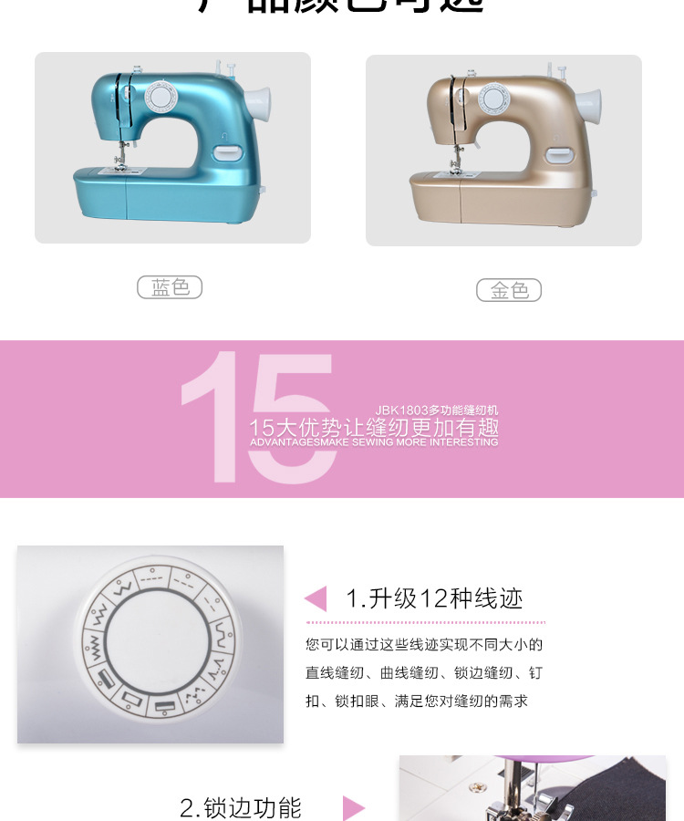 SOURCE Factory Supply 1803 Sewing Machine Household Electric Small Lock Portable Handheld Mini Sewing Machine SOURCE Factory Supply 1803 Sewing Machine Household Electric Small Lock Portable Handheld Mini Sewing Machine