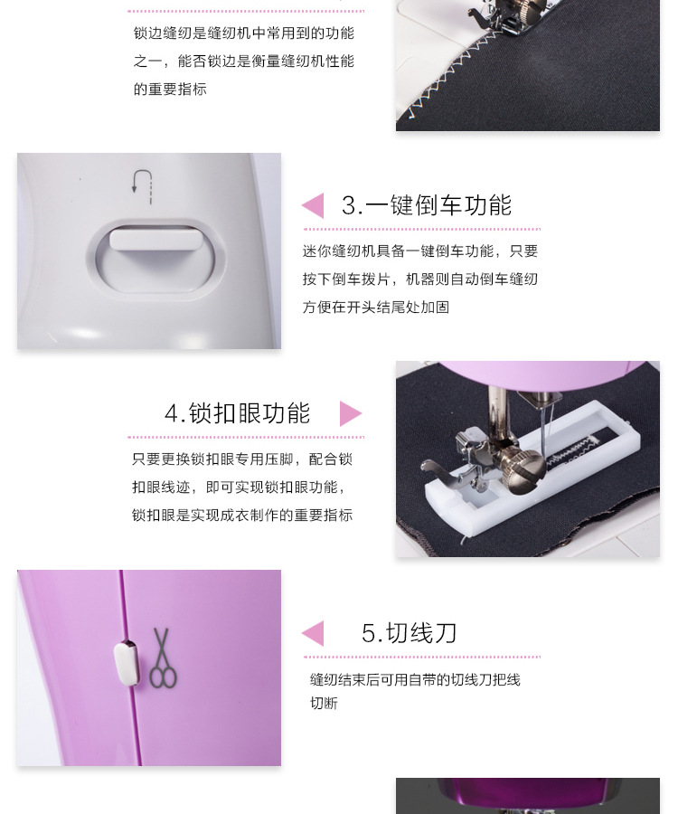 SOURCE Factory Supply 1803 Sewing Machine Household Electric Small Lock Portable Handheld Mini Sewing Machine SOURCE Factory Supply 1803 Sewing Machine Household Electric Small Lock Portable Handheld Mini Sewing Machine