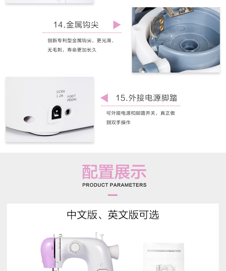SOURCE Factory Supply 1803 Sewing Machine Household Electric Small Lock Portable Handheld Mini Sewing Machine SOURCE Factory Supply 1803 Sewing Machine Household Electric Small Lock Portable Handheld Mini Sewing Machine