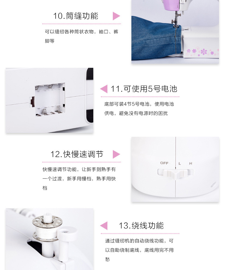 SOURCE Factory Supply 1803 Sewing Machine Household Electric Small Lock Portable Handheld Mini Sewing Machine SOURCE Factory Supply 1803 Sewing Machine Household Electric Small Lock Portable Handheld Mini Sewing Machine
