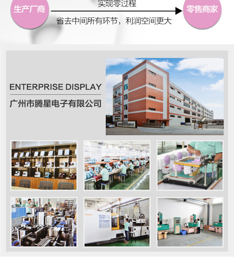 SOURCE Factory Supply 1803 Sewing Machine Household Electric Small Lock Portable Handheld Mini Sewing Machine SOURCE Factory Supply 1803 Sewing Machine Household Electric Small Lock Portable Handheld Mini Sewing Machine