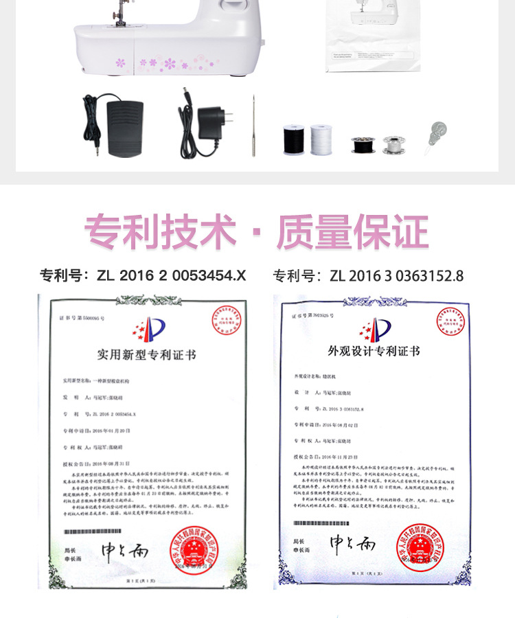 SOURCE Factory Supply 1803 Sewing Machine Household Electric Small Lock Portable Handheld Mini Sewing Machine SOURCE Factory Supply 1803 Sewing Machine Household Electric Small Lock Portable Handheld Mini Sewing Machine