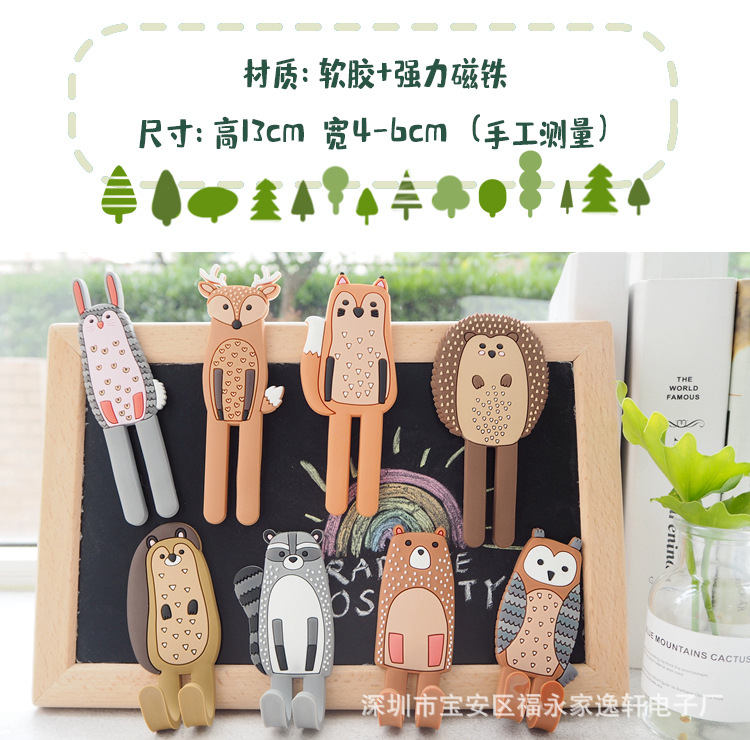 Nordic animal magnetic refrigerator stick hook Japanese system hook