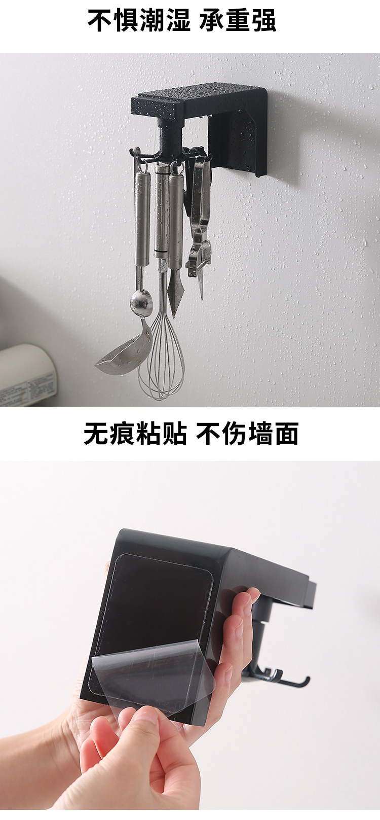 Retractable swivel Hook without the punching kitchen wall shelf pot scraper spoon kitchen utensils and racks