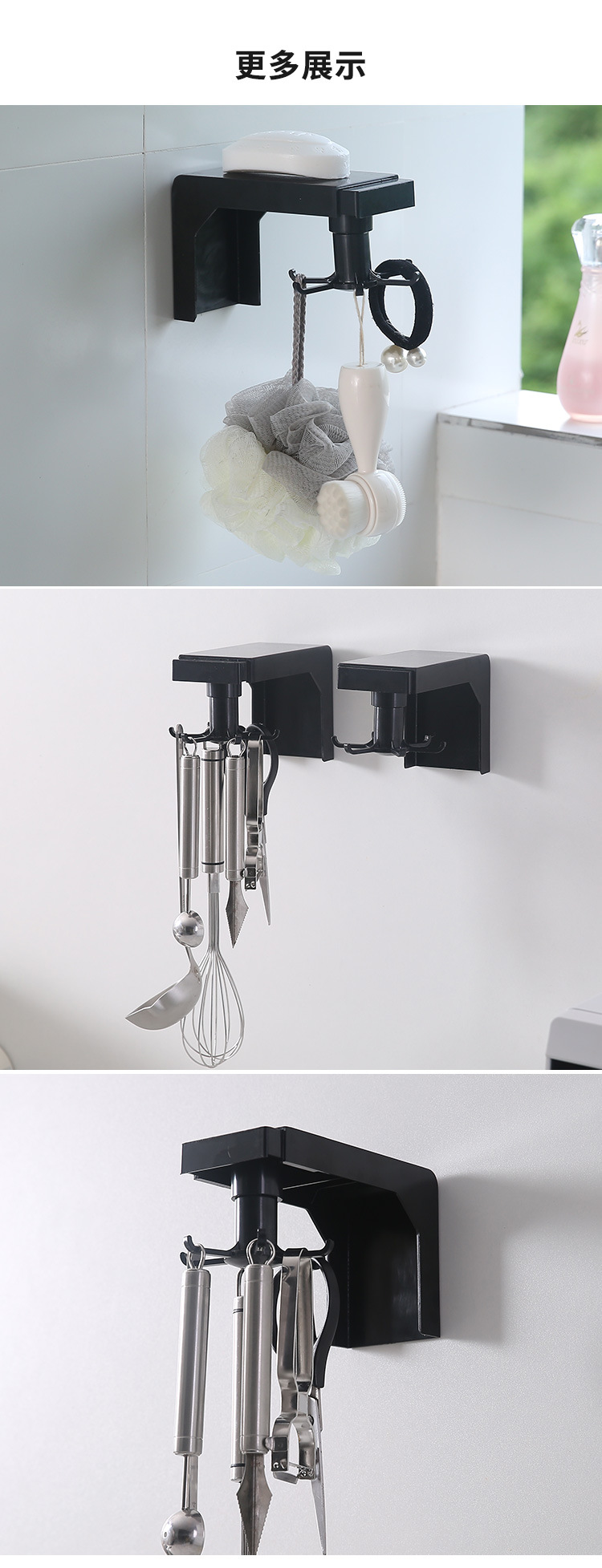 Retractable swivel Hook without the punching kitchen wall shelf pot scraper spoon kitchen utensils and racks