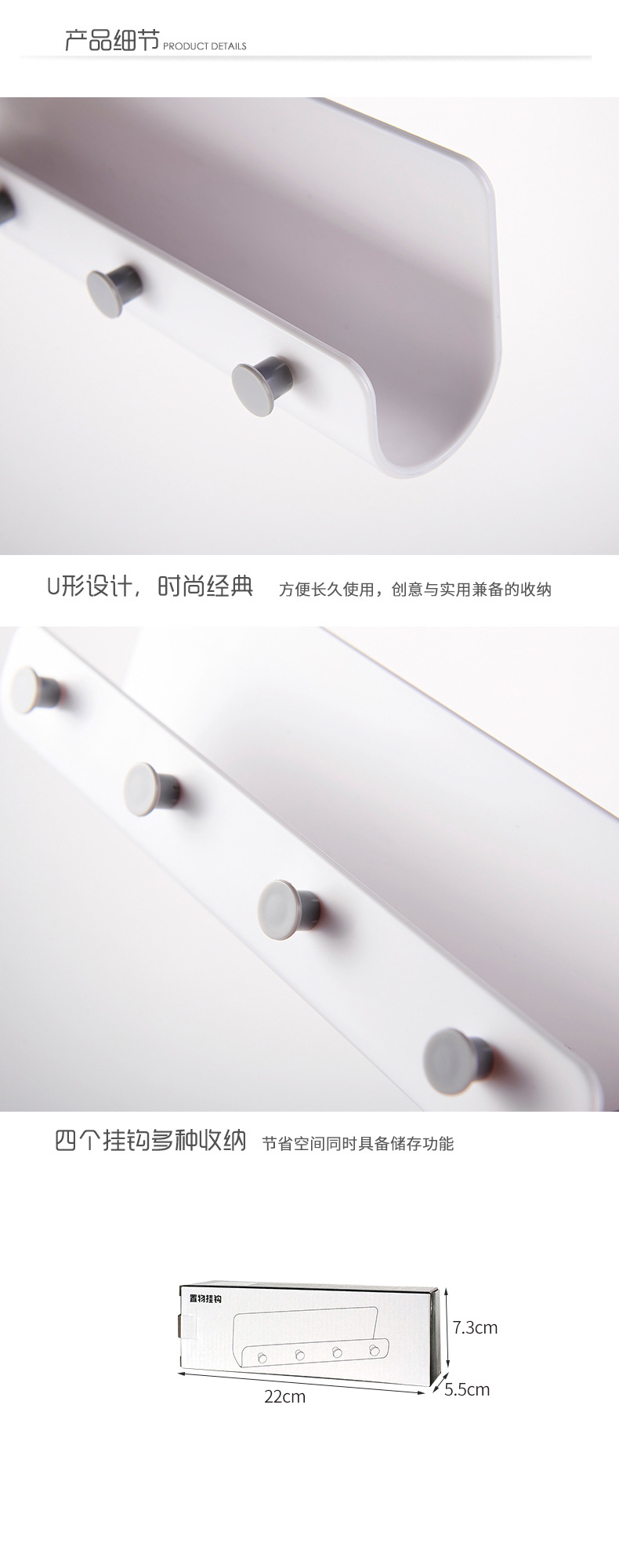 Simple U-type wall - mounted Object hook with 4-hook storage Rack Home Creative multi-purpose key hook