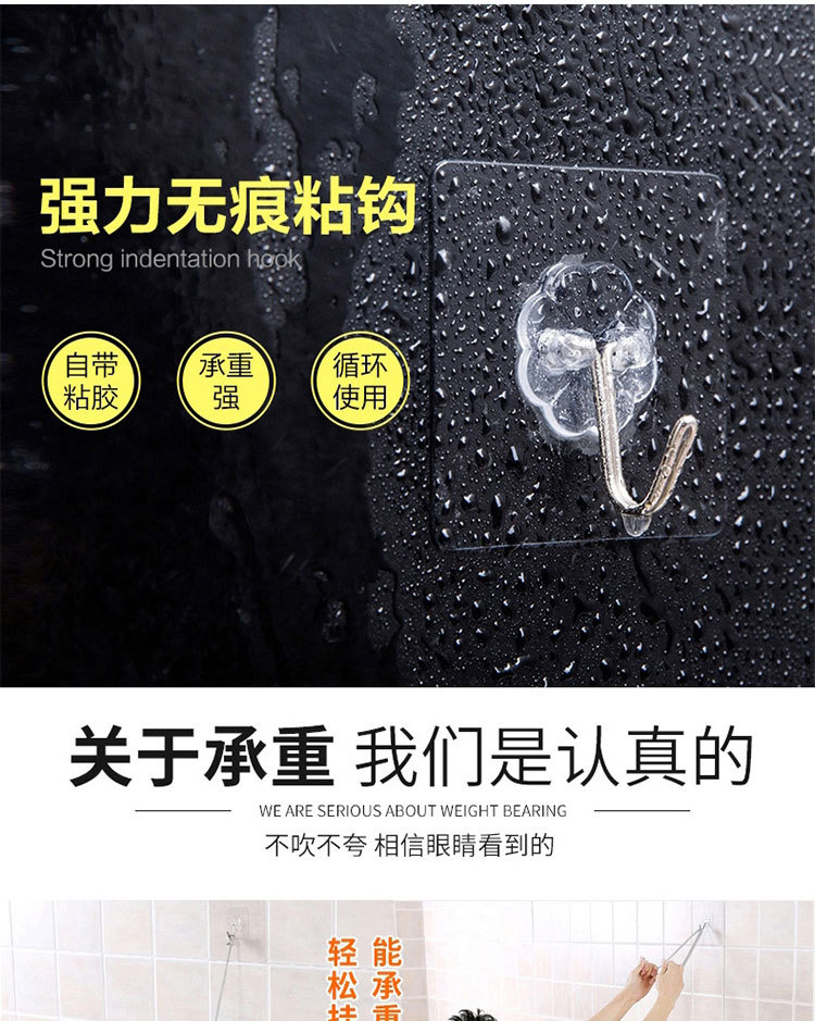 Bathroom plastic multipurpose transparent strong nontrace adhesive hook kitchen wall as nonpunch nonnail adhesive hook Bathroom plastic multipurpose transparent strong nontrace adhesive hook kitchen wall as nonpunch nonnail adhesive hook