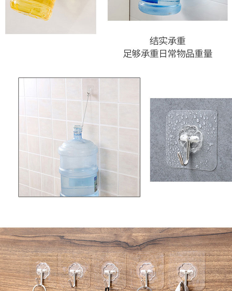 Bathroom plastic multipurpose transparent strong nontrace adhesive hook kitchen wall as nonpunch nonnail adhesive hook Bathroom plastic multipurpose transparent strong nontrace adhesive hook kitchen wall as nonpunch nonnail adhesive hook