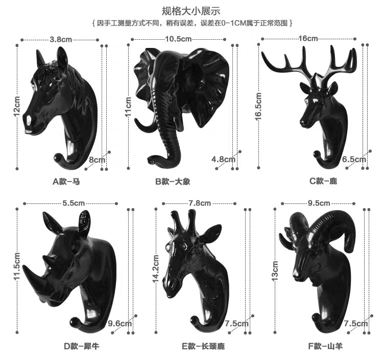American strong nontrace hanging hook decorative hooks innovative animal head Wall hanging deer head hook new product American strong nontrace hanging hook decorative hooks innovative animal head Wall hanging deer head hook new product