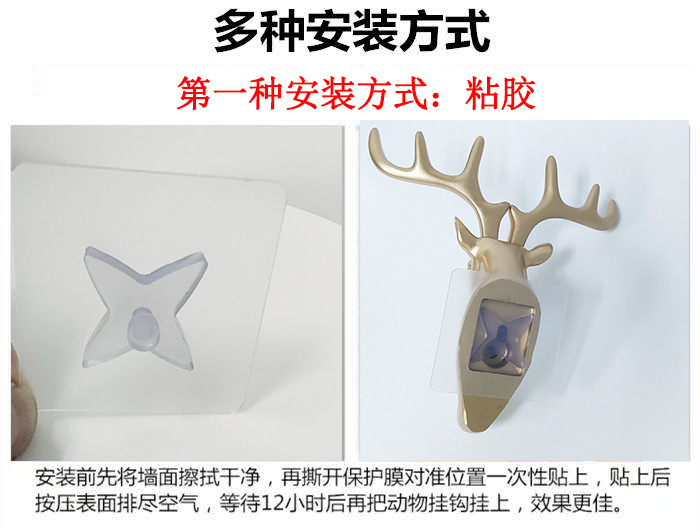 American strong nontrace hanging hook decorative hooks innovative animal head Wall hanging deer head hook new product American strong nontrace hanging hook decorative hooks innovative animal head Wall hanging deer head hook new product