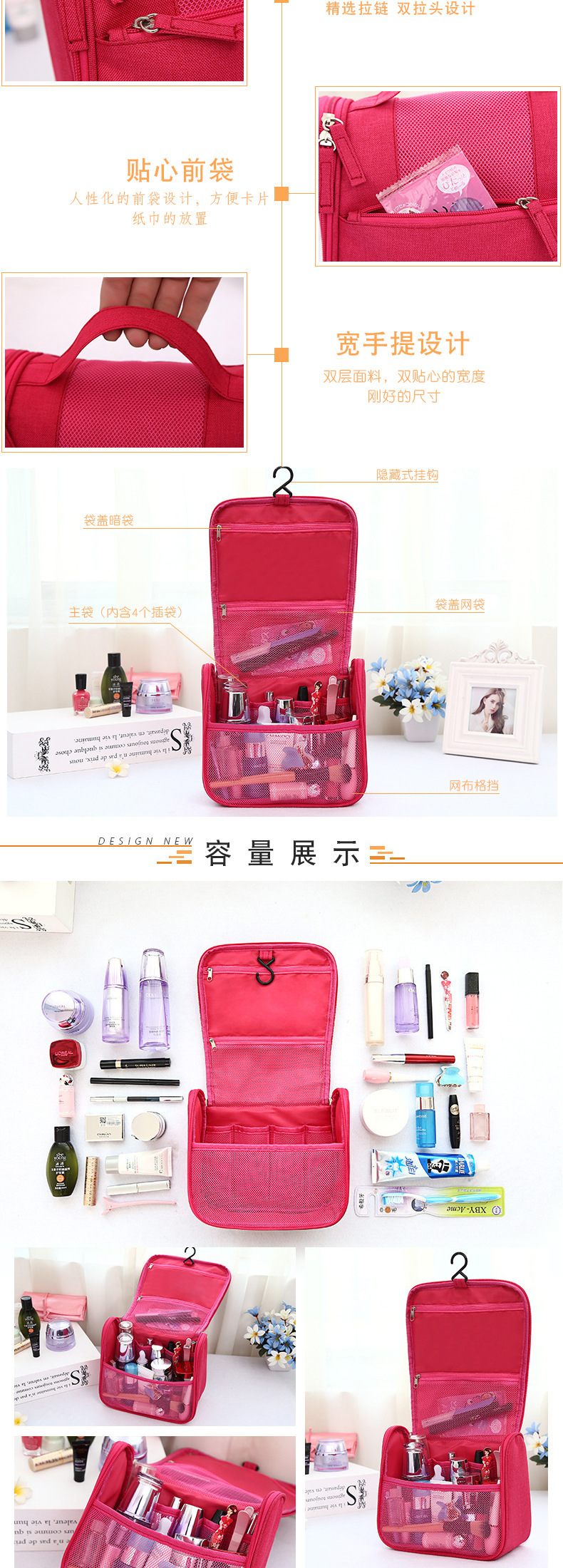 2017 new cationic men and women's home travel cosmetics collection hook wash bag