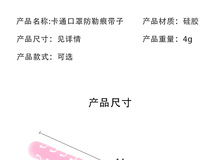 wearing mask artifact antistrangling ear protection wearing type children decompression auxiliary hook Adjustment T wearing mask artifact antistrangling ear protection wearing type children decompression auxiliary hook Adjustment T