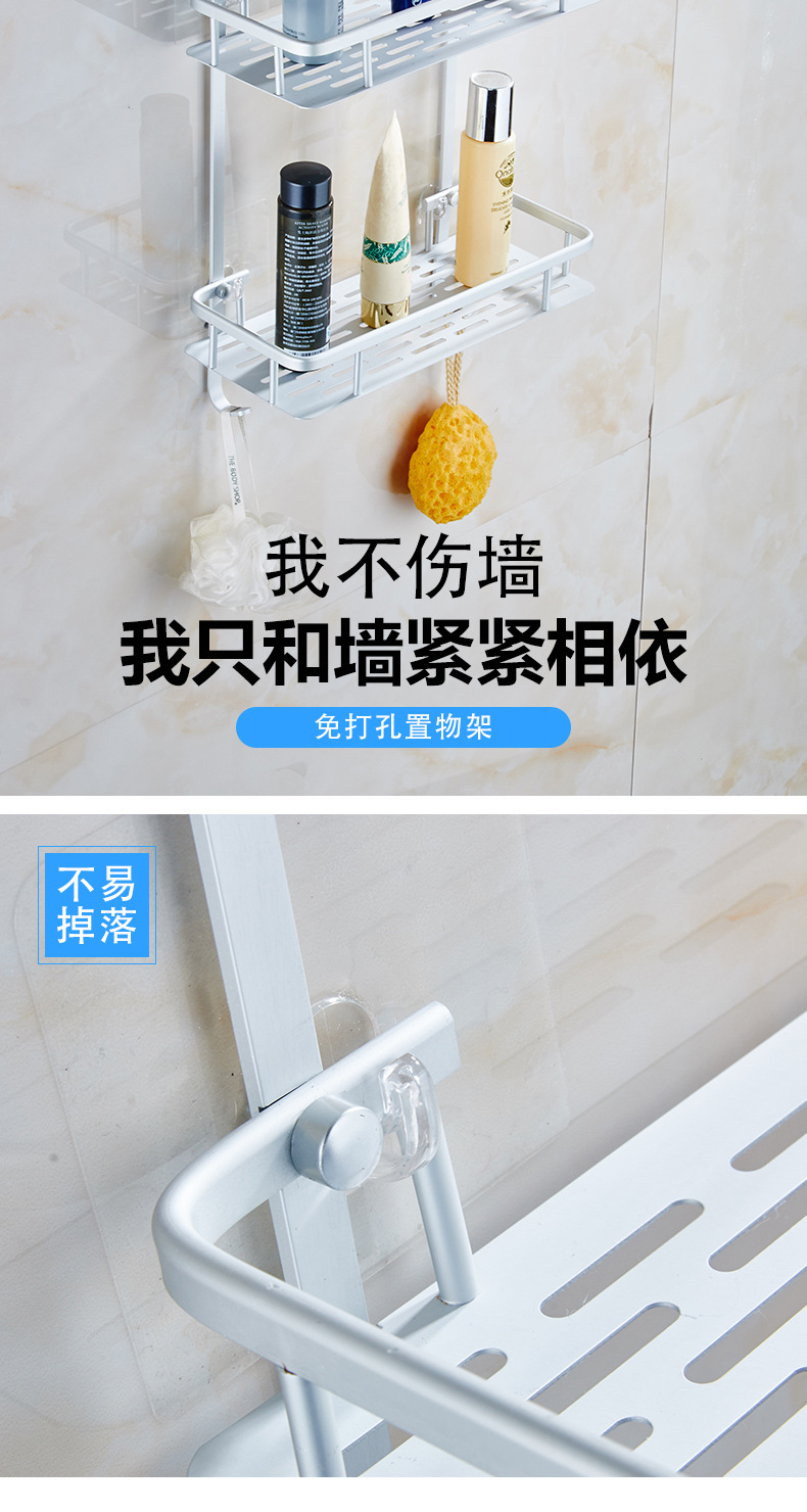 No hole in the shelf storage shelf paste hook bathroom tripod wall hanging Kitchen Arrangement No hole in the shelf storage shelf paste hook bathroom tripod wall hanging Kitchen Arrangement