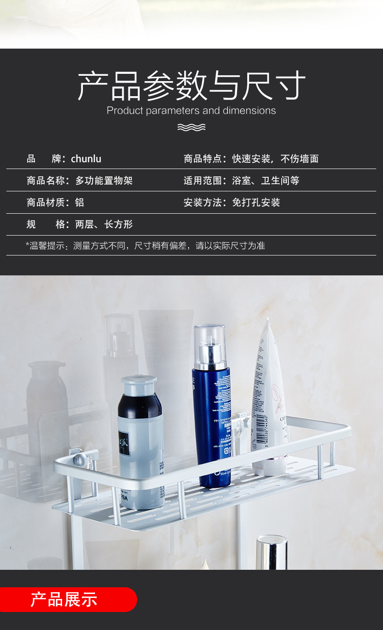 No hole in the shelf storage shelf paste hook bathroom tripod wall hanging Kitchen Arrangement No hole in the shelf storage shelf paste hook bathroom tripod wall hanging Kitchen Arrangement