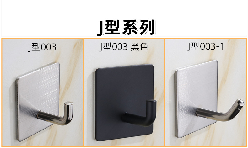 Kitchen and bathroom non staple metal coat and hat hook creative sticky hook stainless steel non punch hook single hook Kitchen and bathroom non staple metal coat and hat hook creative sticky hook stainless steel non punch hook single hook