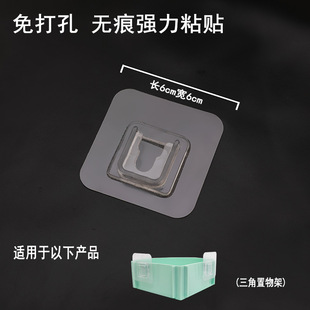 Strong non - trace hooks bathroom transparent wall glue small stick hook magic feel stainless steel hooks free wholesale