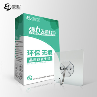 Strong non - trace hooks bathroom transparent wall glue small stick hook magic feel stainless steel hooks free wholesale