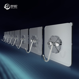 Strong non - trace hooks bathroom transparent wall glue small stick hook magic feel stainless steel hooks free wholesale