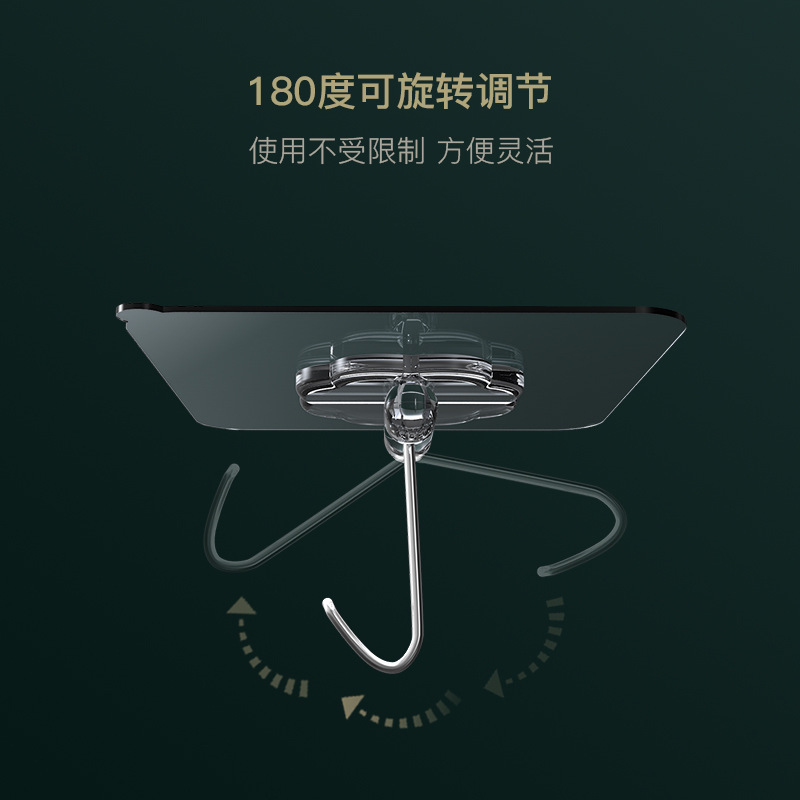 Strong non - trace hooks bathroom transparent wall glue small stick hook magic feel stainless steel hooks free wholesale
