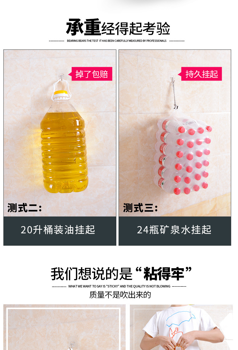 Strong non - trace hooks bathroom transparent wall glue small stick hook magic feel stainless steel hooks free wholesale