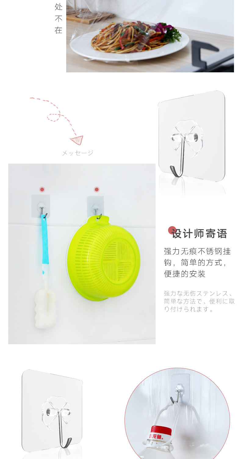 Strong non - trace hooks bathroom transparent wall glue small stick hook magic feel stainless steel hooks free wholesale