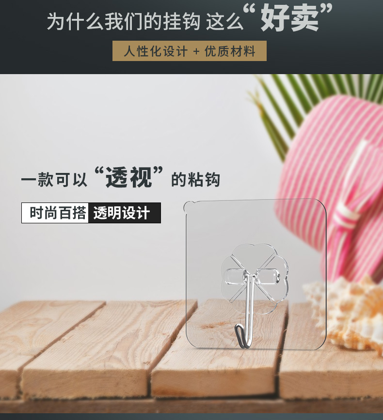 Strong non - trace hooks bathroom transparent wall glue small stick hook magic feel stainless steel hooks free wholesale