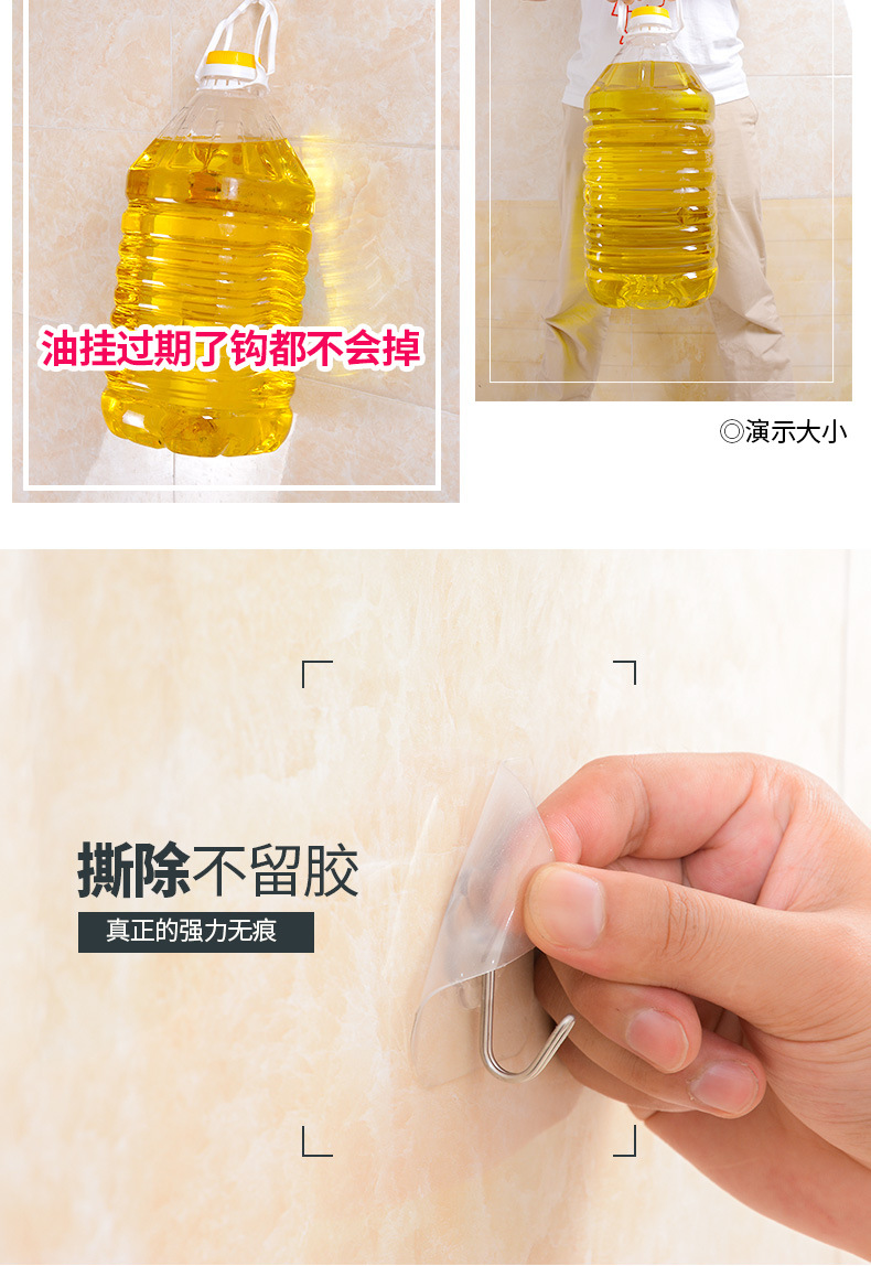 Strong non - trace hooks bathroom transparent wall glue small stick hook magic feel stainless steel hooks free wholesale