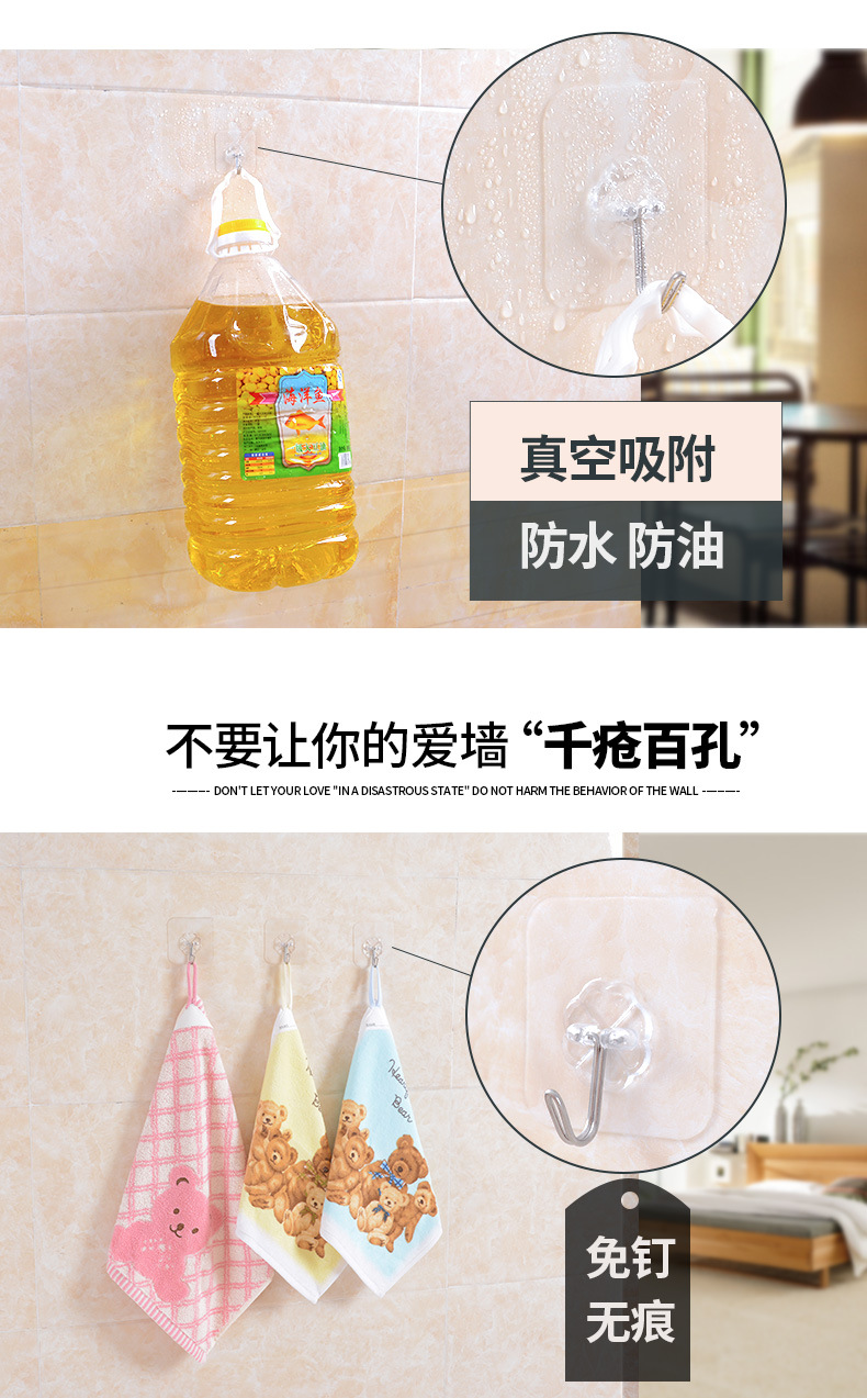 Strong non - trace hooks bathroom transparent wall glue small stick hook magic feel stainless steel hooks free wholesale