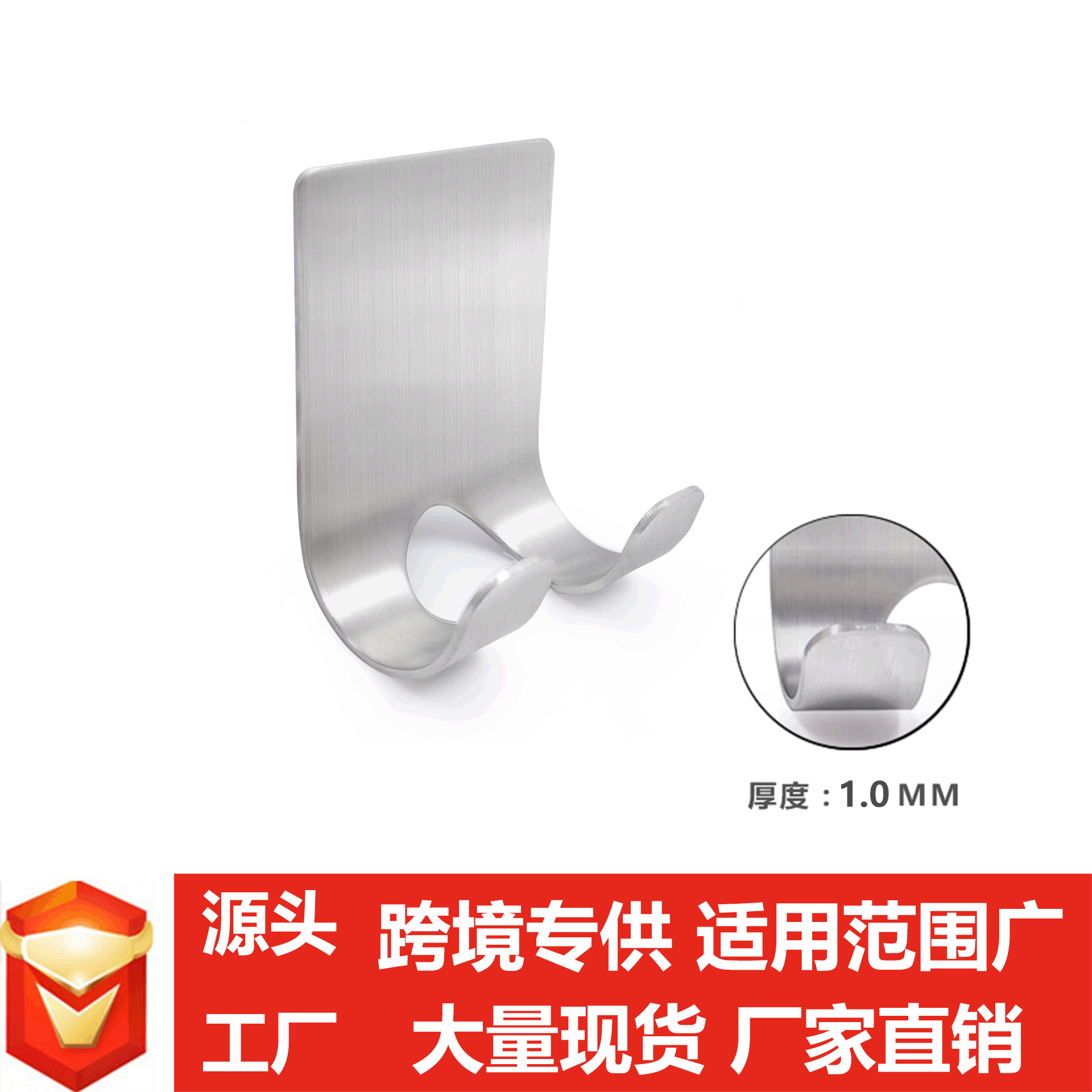 The multi - function stainless steel plug-in hooks of section 304 doesn The cross border stainless steel scraper hook