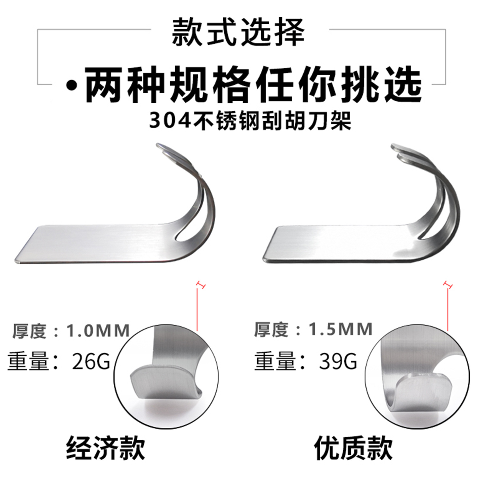 The multi - function stainless steel plug-in hooks of section 304 doesn The cross border stainless steel scraper hook