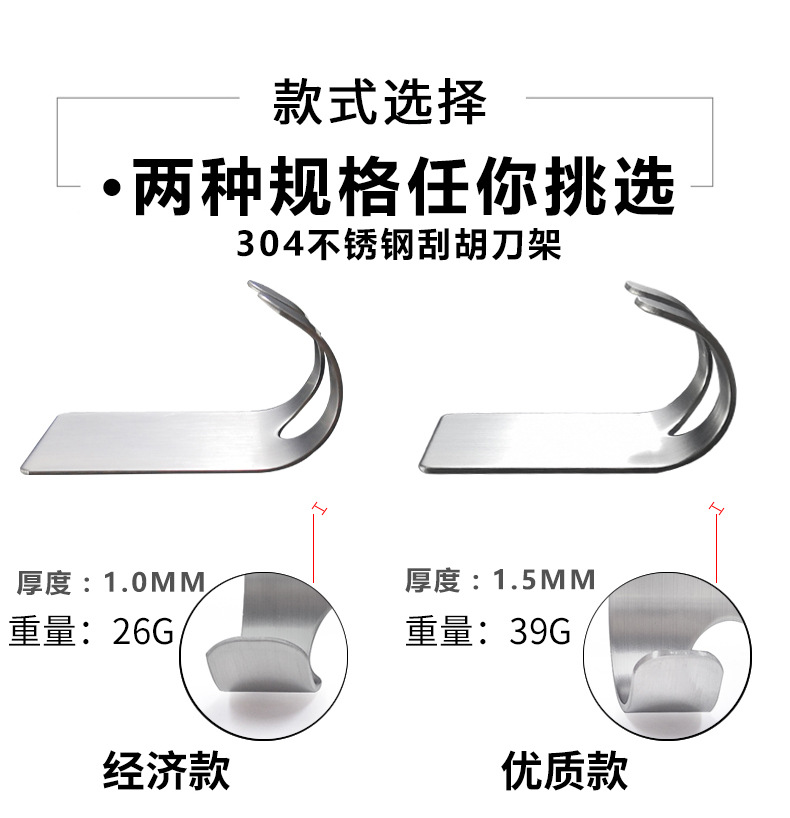 The multi - function stainless steel plug-in hooks of section 304 doesn The cross border stainless steel scraper hook The multi - function stainless steel plug-in hooks of section 304 doesn The cross border stainless steel scraper hook