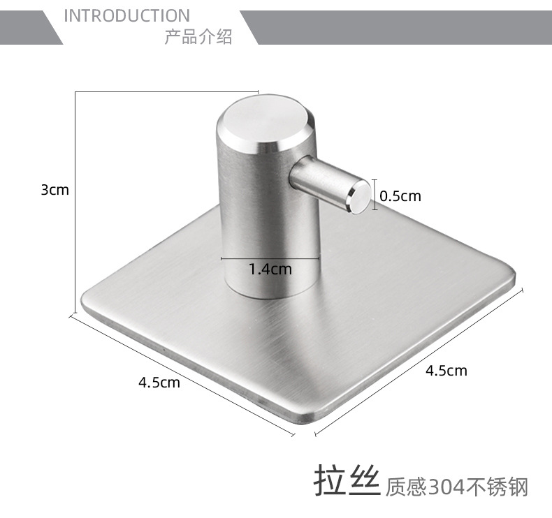 of hot style cross border special adhesive hook 304 stainless steel metal feel kitchen without trace hanging
