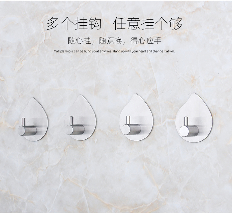 of hot style cross border special adhesive hook 304 stainless steel metal feel kitchen without trace hanging