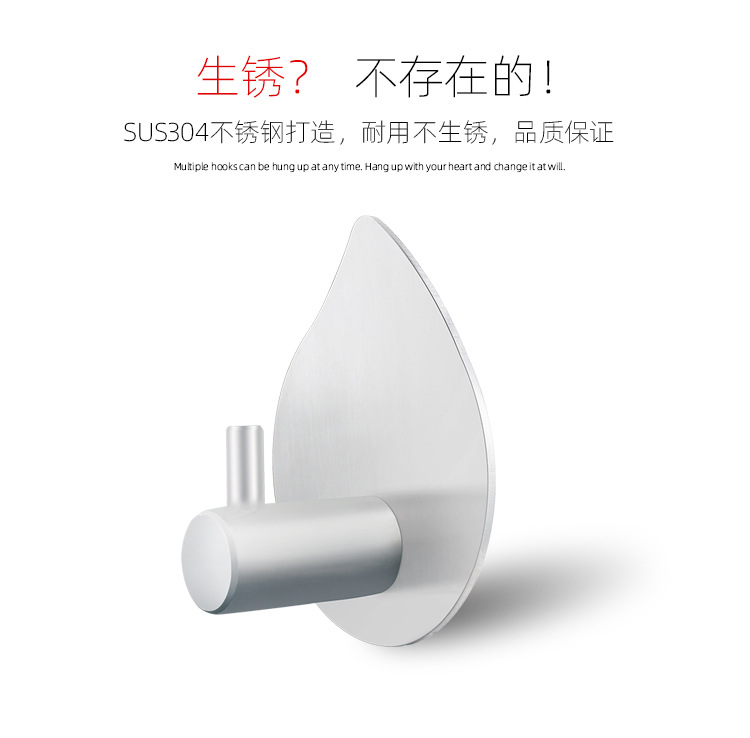of hot style cross border special adhesive hook 304 stainless steel metal feel kitchen without trace hanging