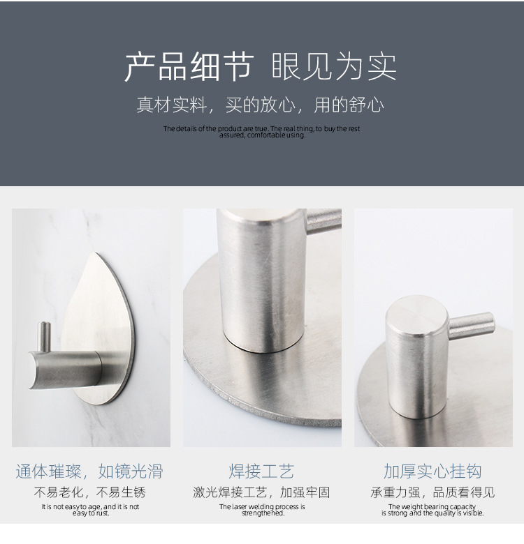 of hot style cross border special adhesive hook 304 stainless steel metal feel kitchen without trace hanging